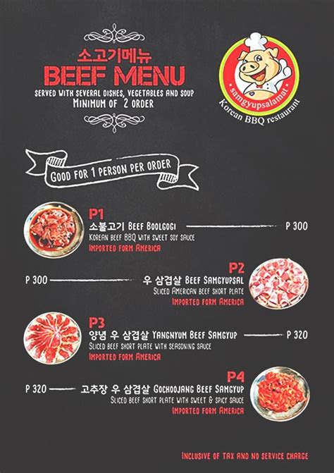 robinsons galleria unli samgyupsal|The Complete List Of Samgyupsalamat Branches + Review.